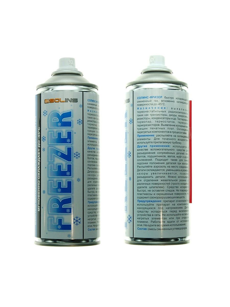 SOLINS FREEZER быстроиспаряющийся газ для местного охлаждения -50С Аэрозоль 400 мл (3шт)