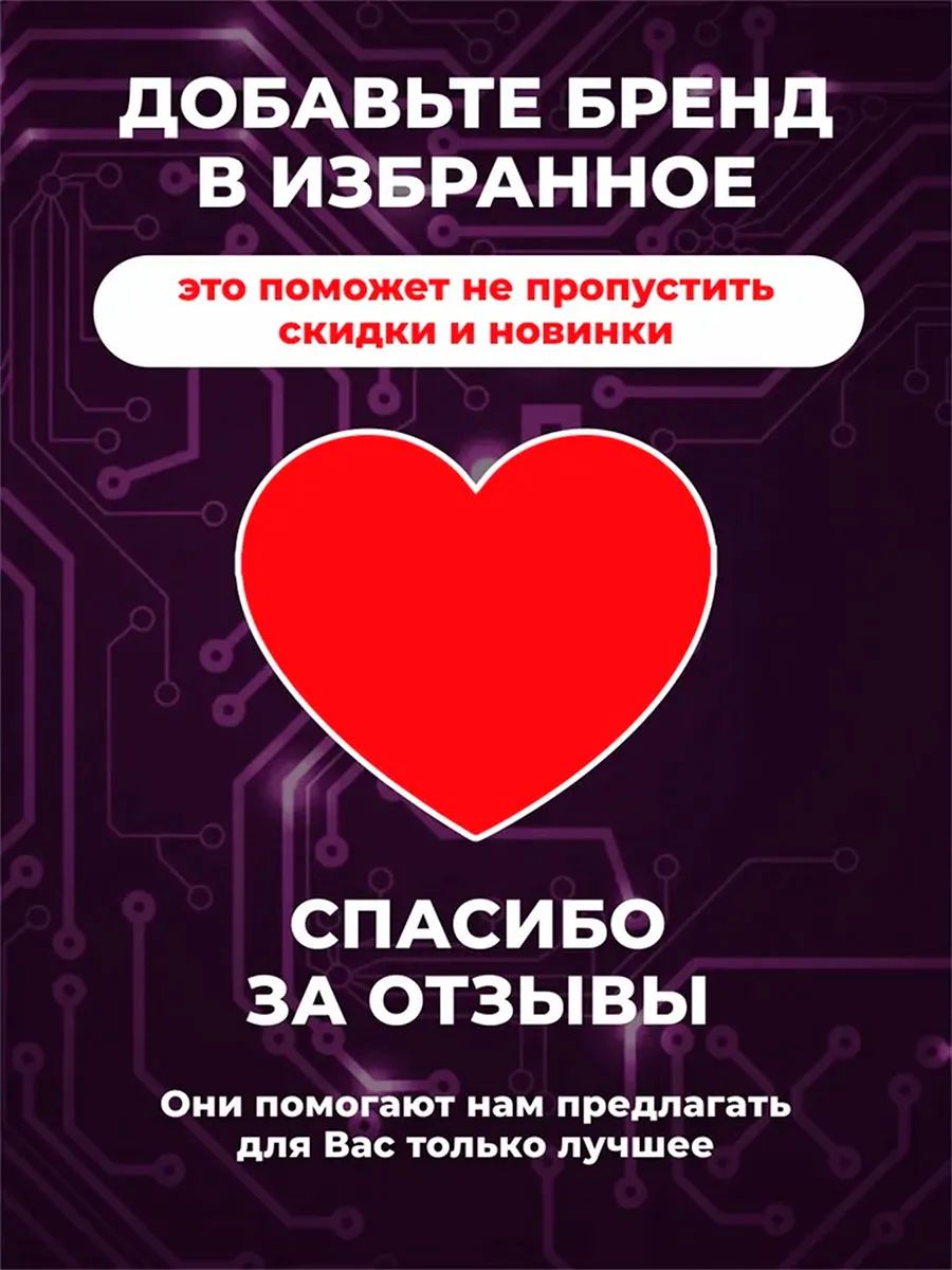 goot GP-510SET, газовый паяльник «Pro»  с 15-75 Вт (Паяльник газовый для пайки набор с насадками Goot GP-510SET, газовый паяльник Pro с 15-75 Вт)