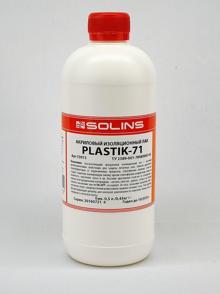 SOLINS PLASTIK-71 Лак акриловый изоляционный для печатных плат флакон .