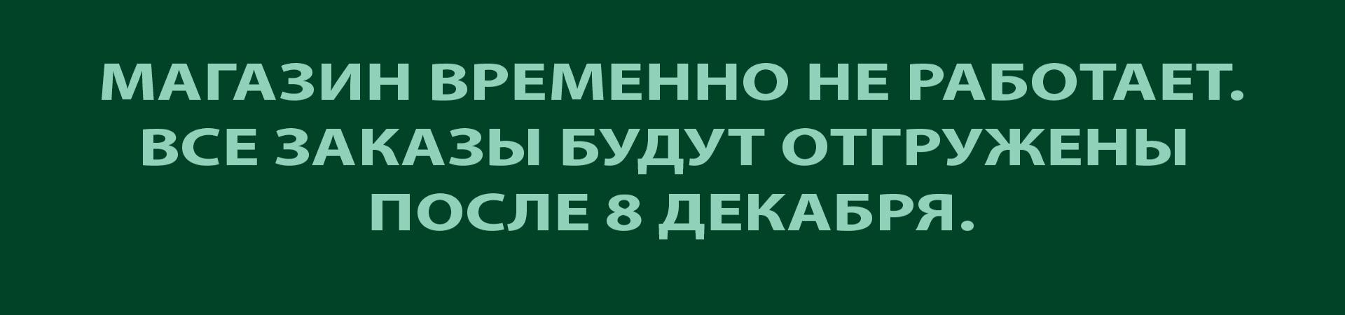 Сверху над шапкой