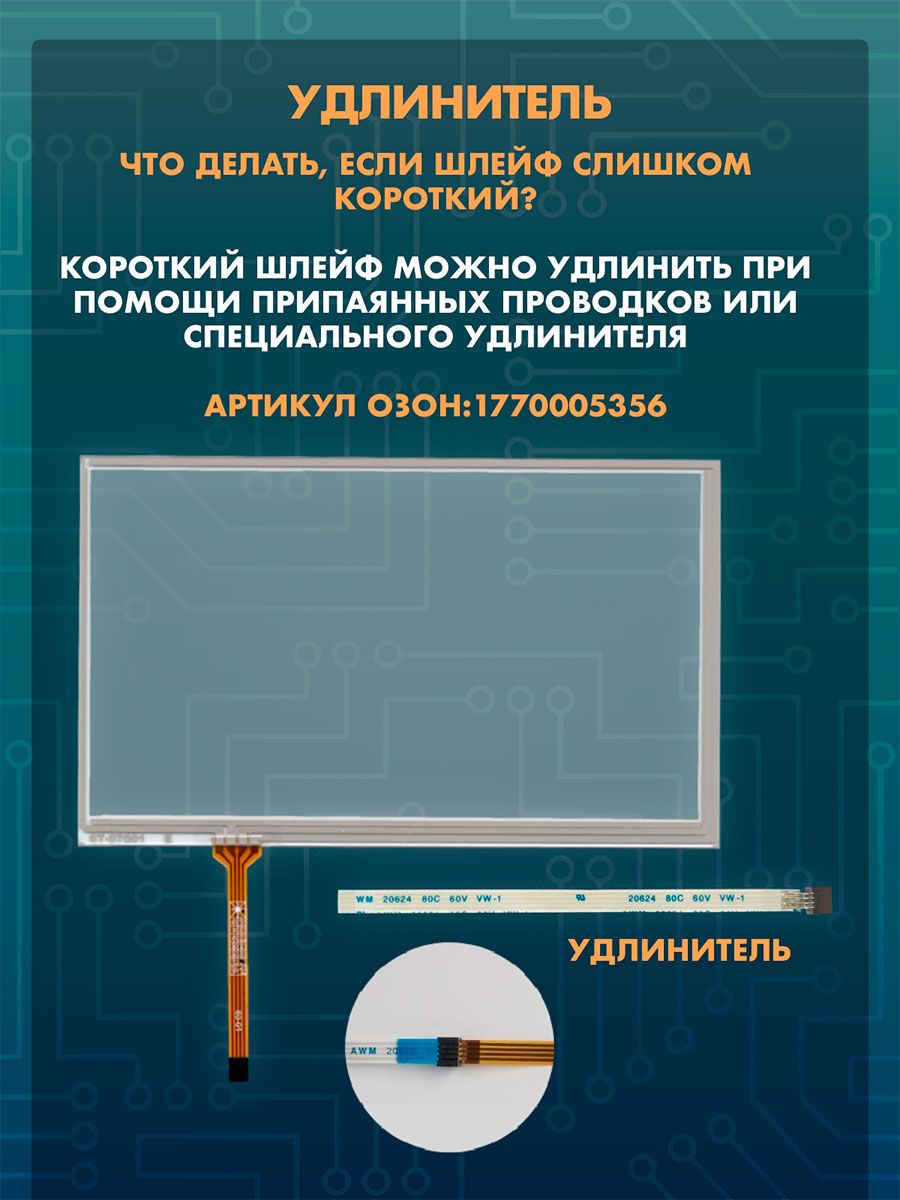 https://ir.ozone.ru/s3/multimedia-1-y/7487731978.jpg