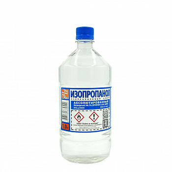 Изопропанол абсолютированный -99,7 % , бутылка ПЭТ - 1 л