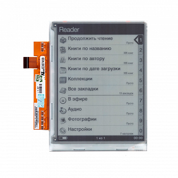 Дисплей Pocketbook 301, 6 дюймов